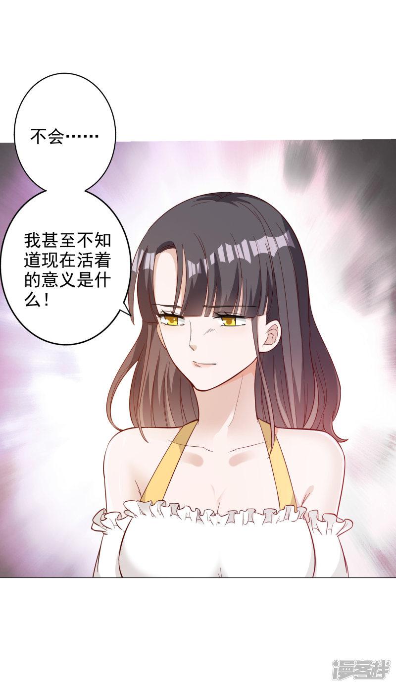 第137话-12