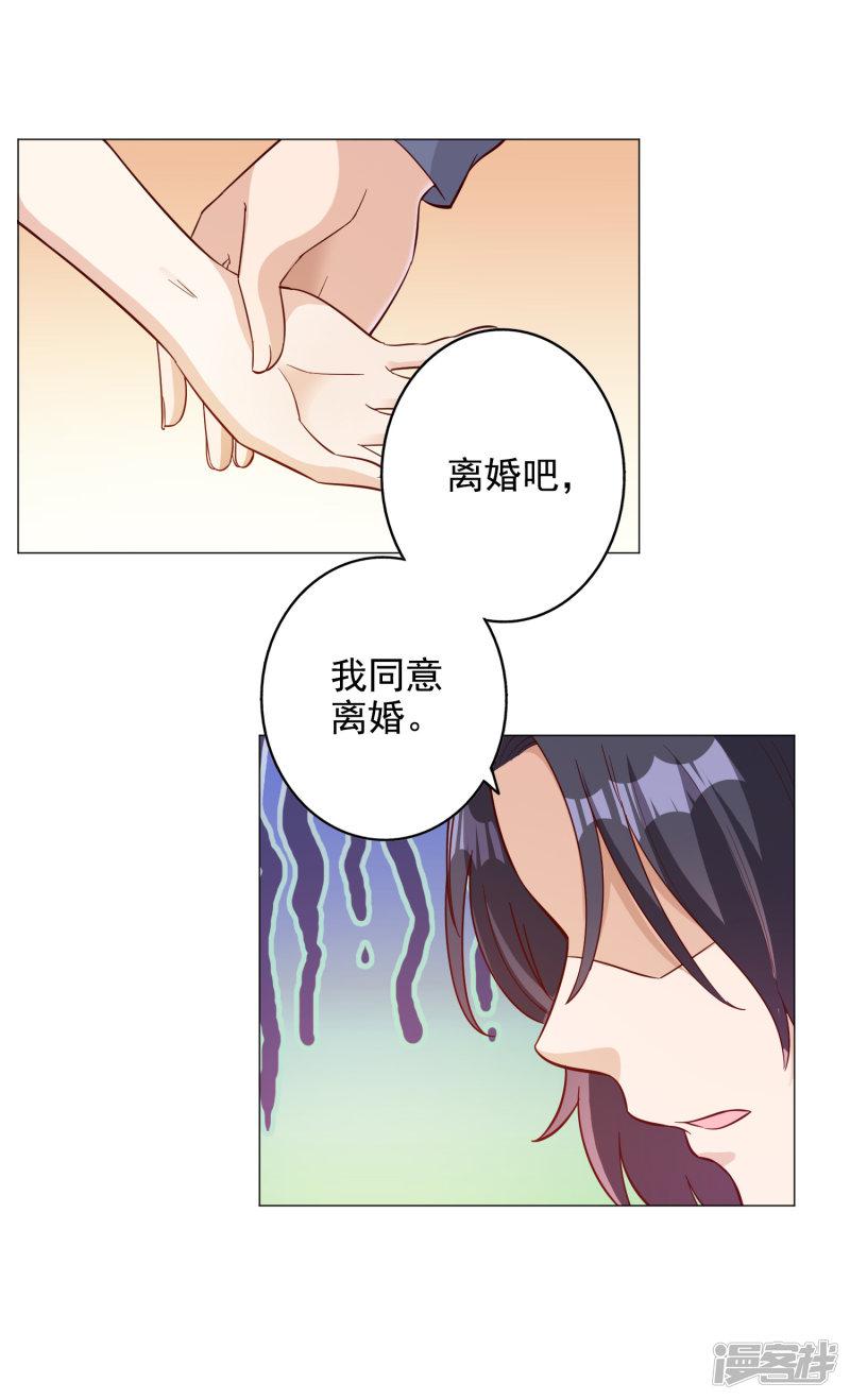 第137话-15