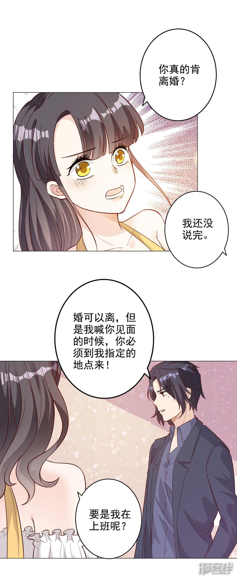 第137话-17