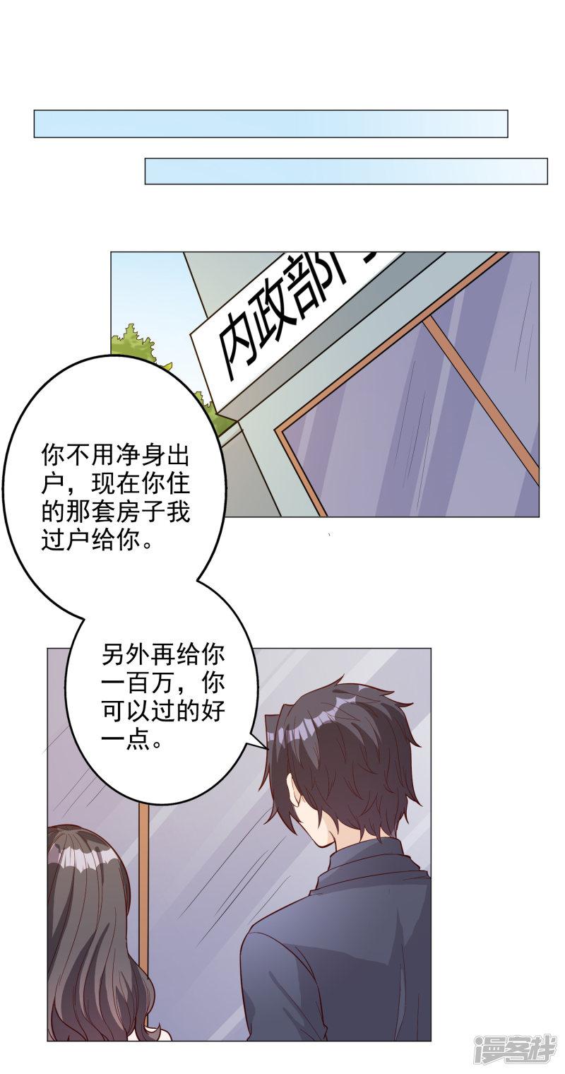 第138话-11