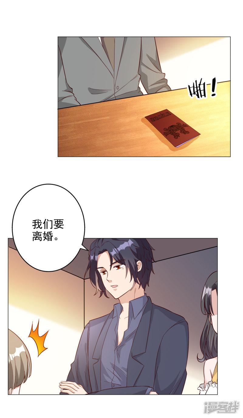 第138话-15