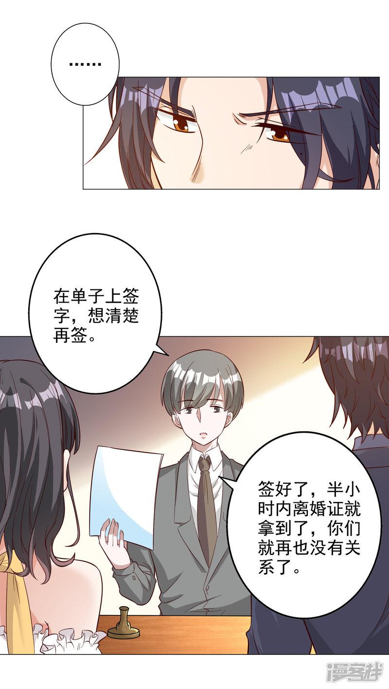 第138话-16