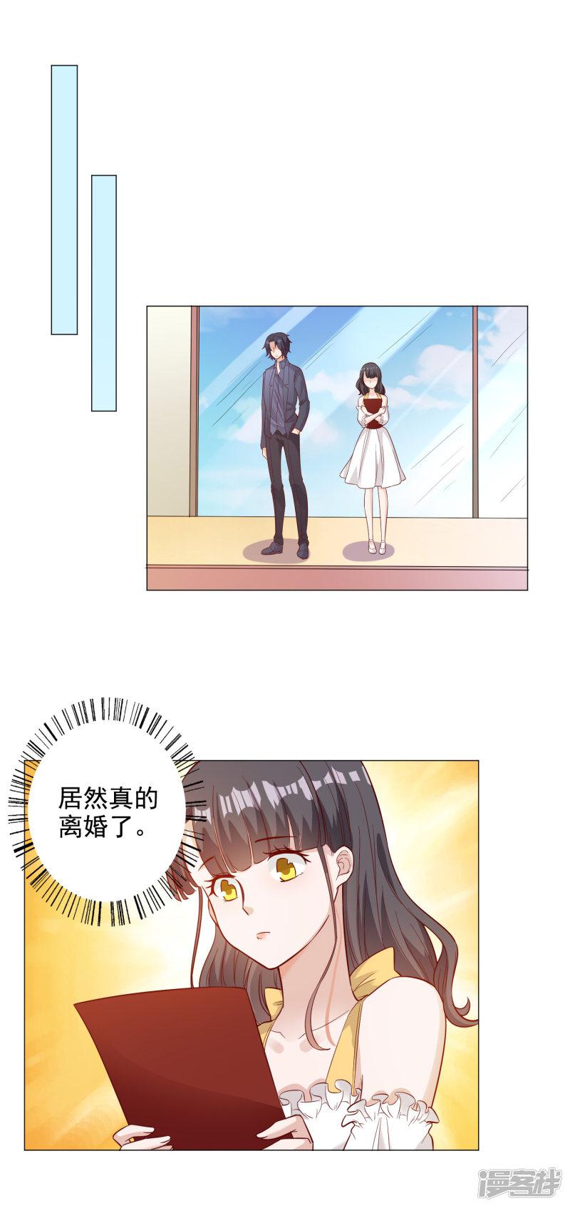 第138话-19