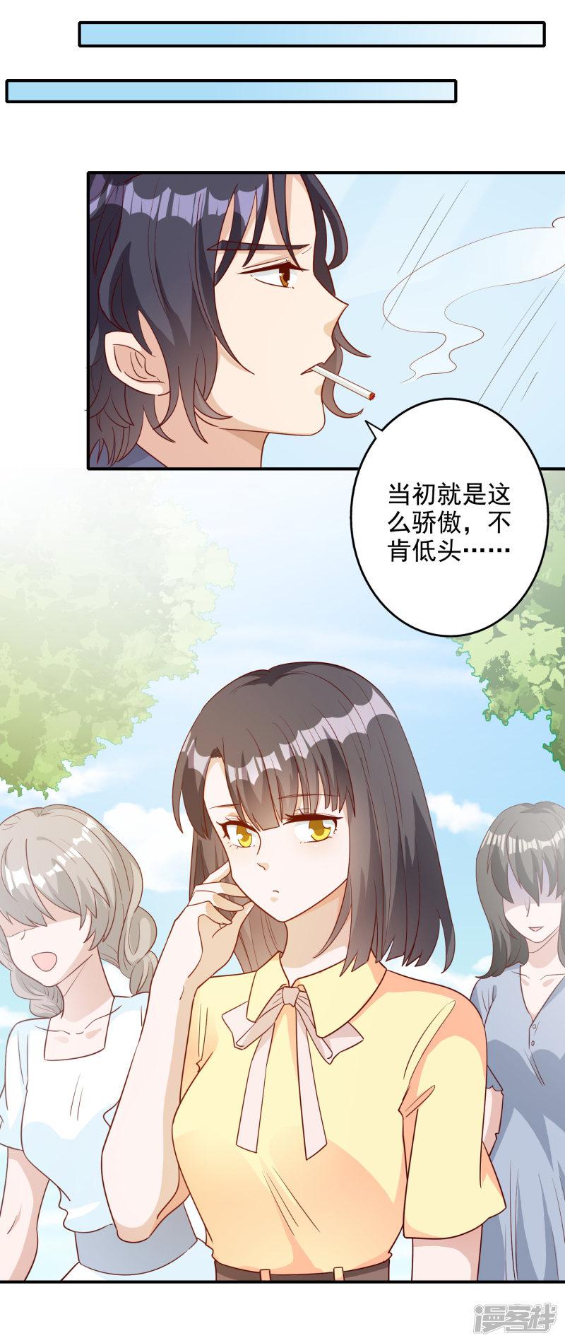 第138话-23