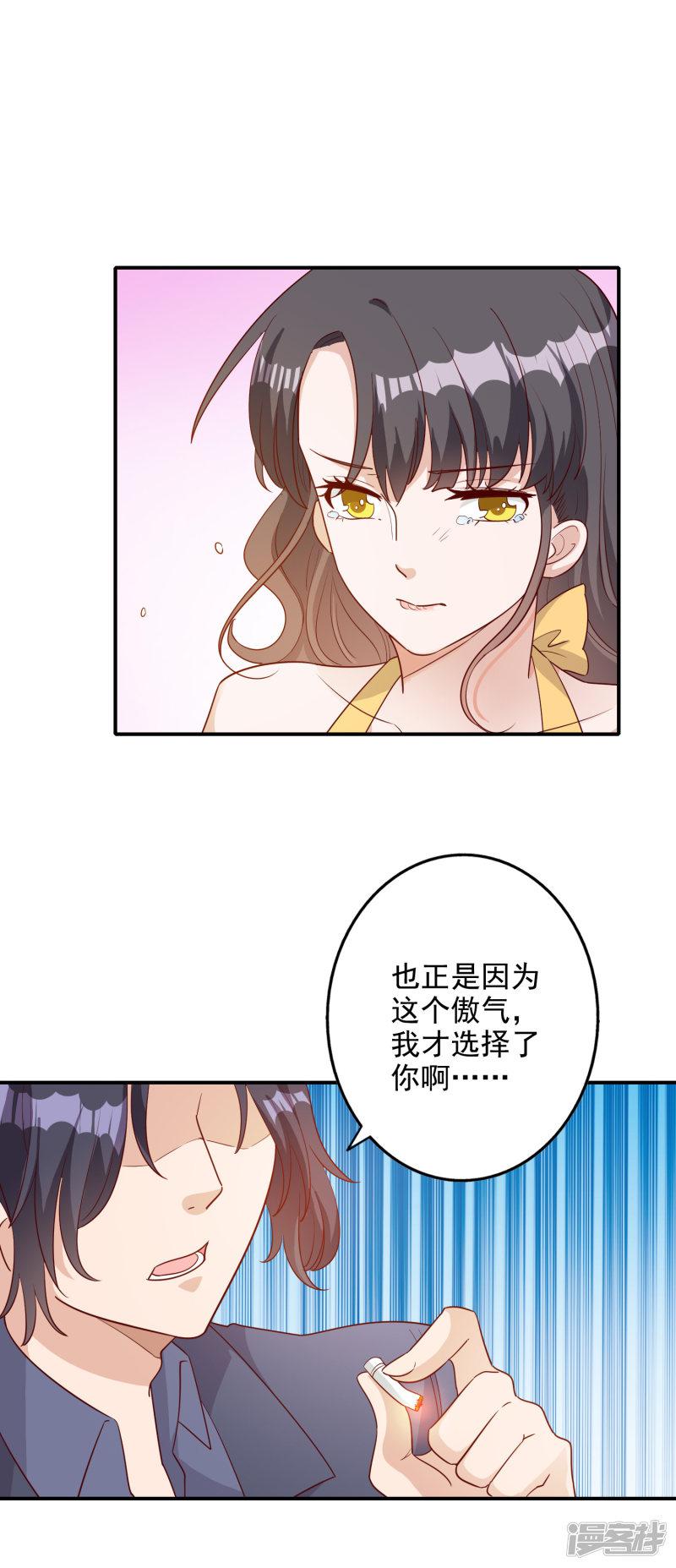 第139话-1