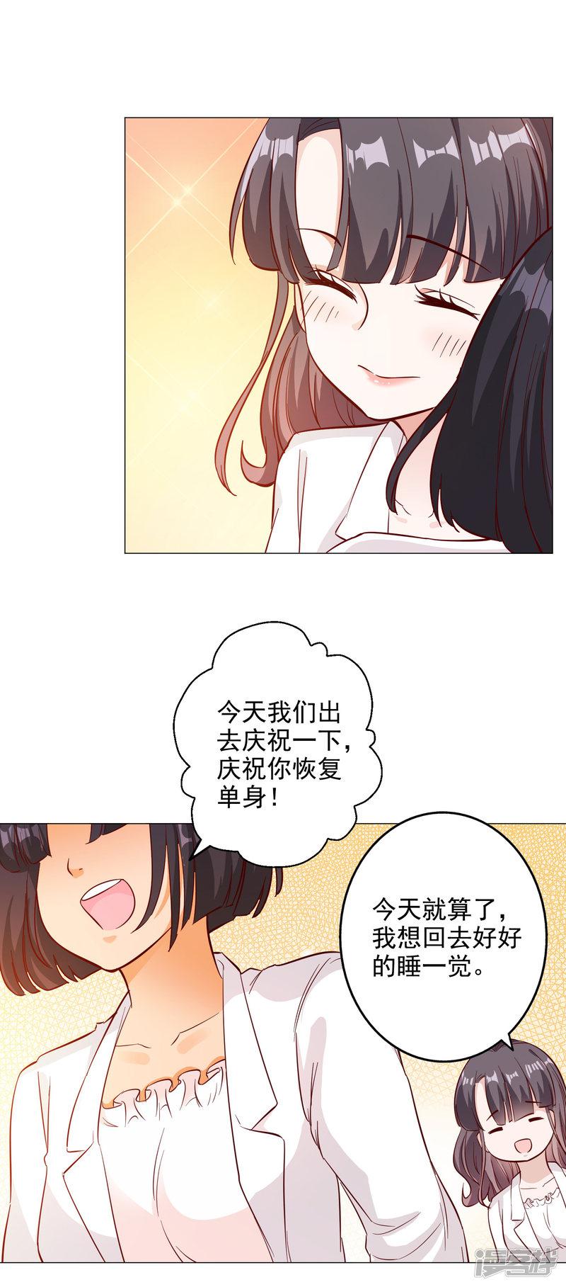 第139话-9