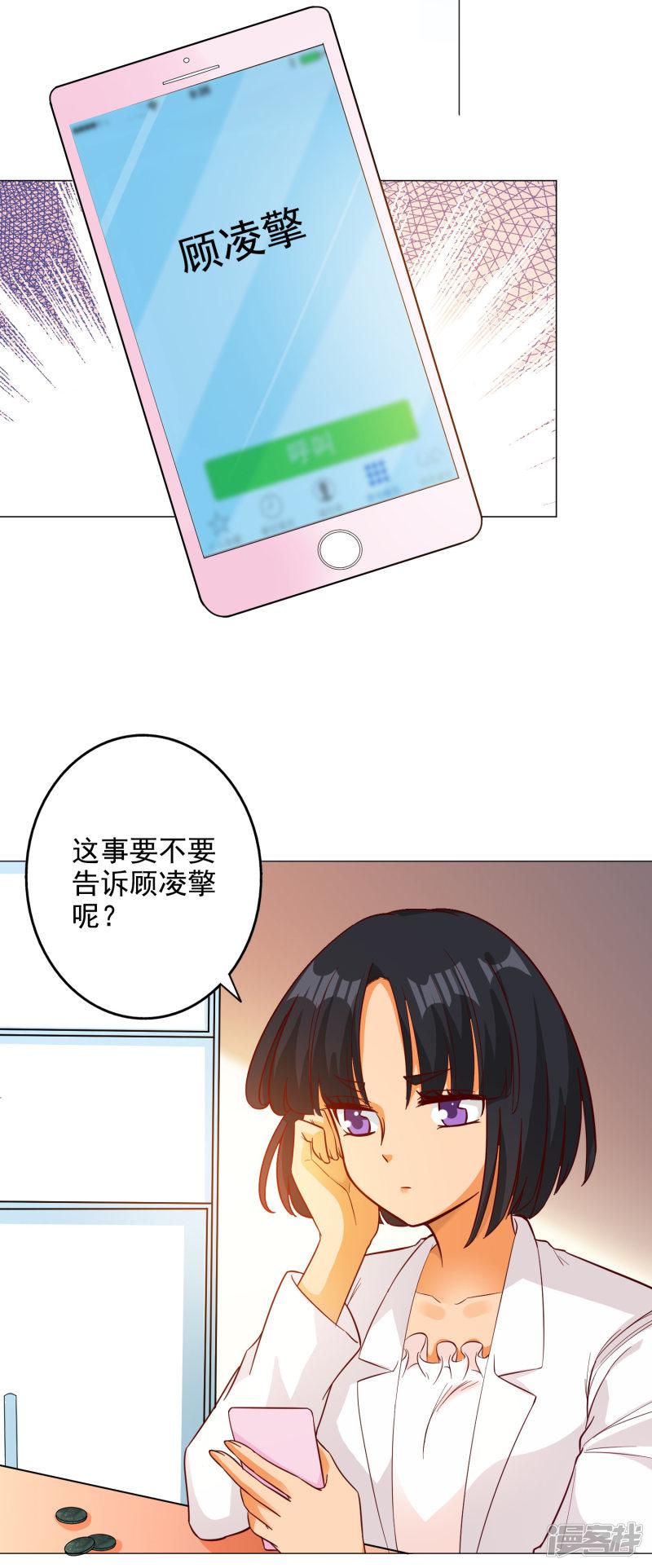 第139话-12