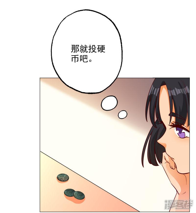 第139话-13