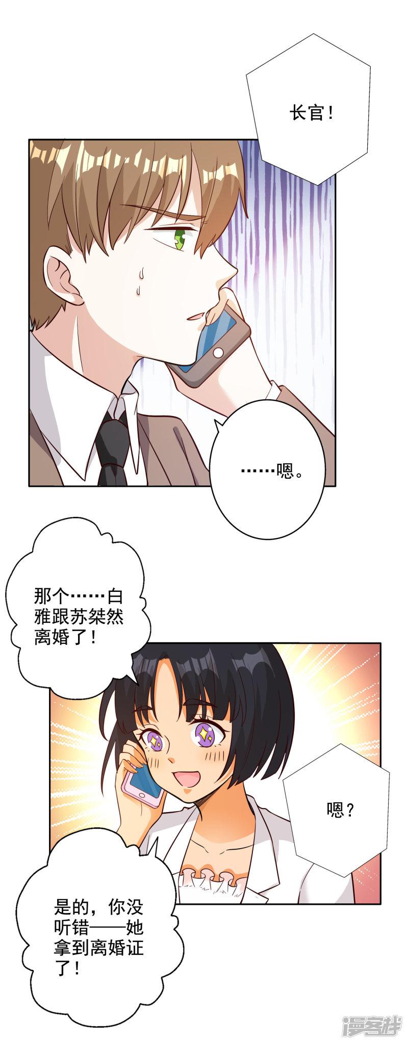 第139话-19