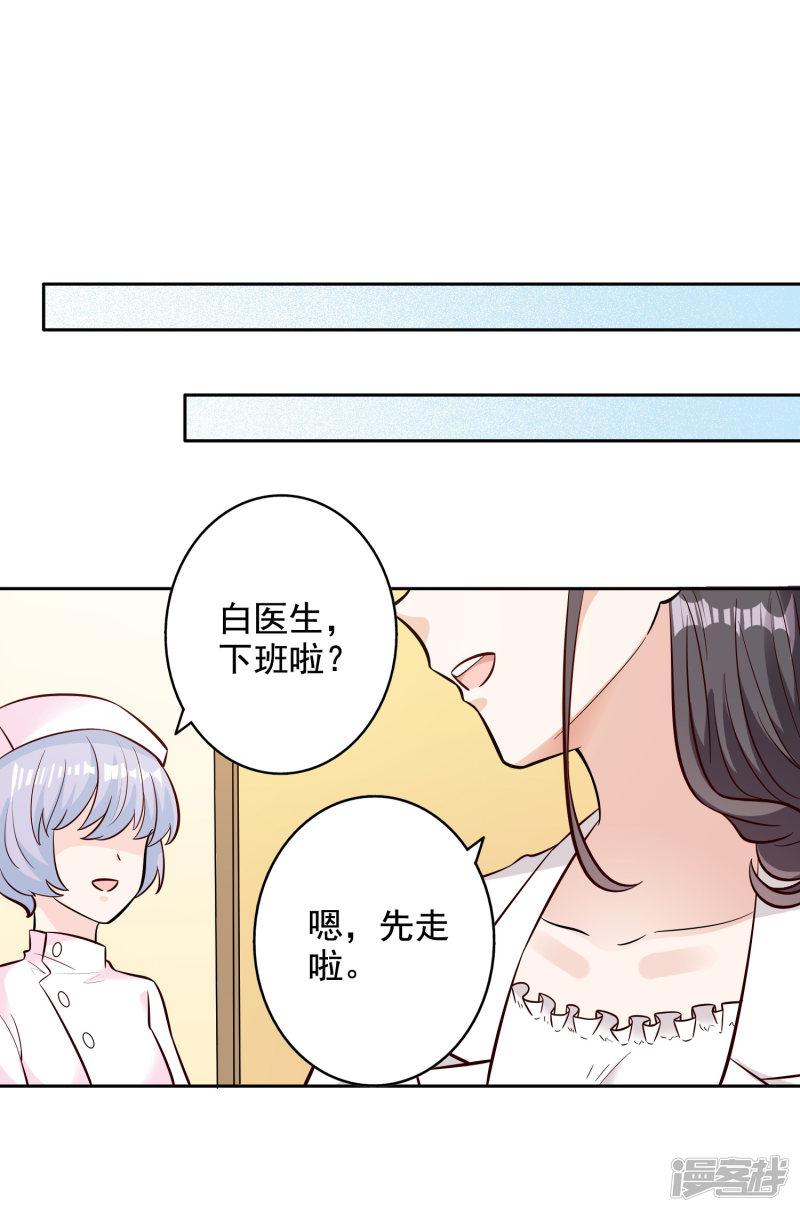 第140话-2