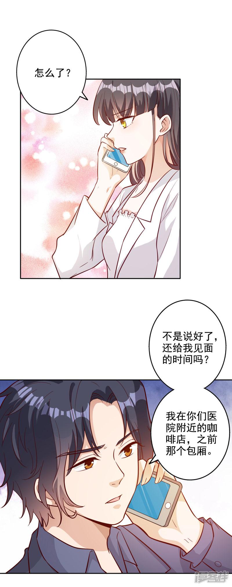 第140话-4