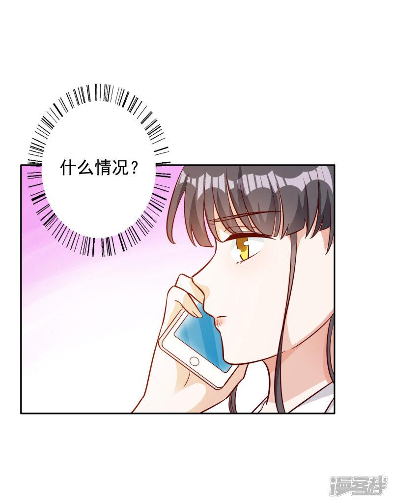 第140话-5