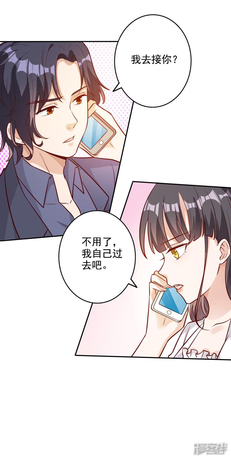 第140话-6