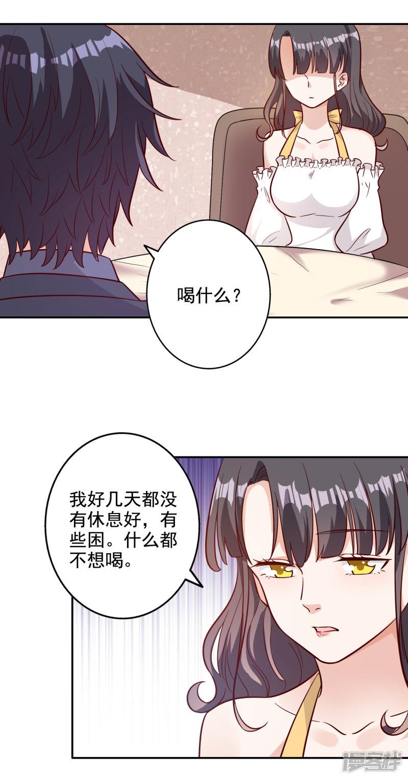 第140话-8