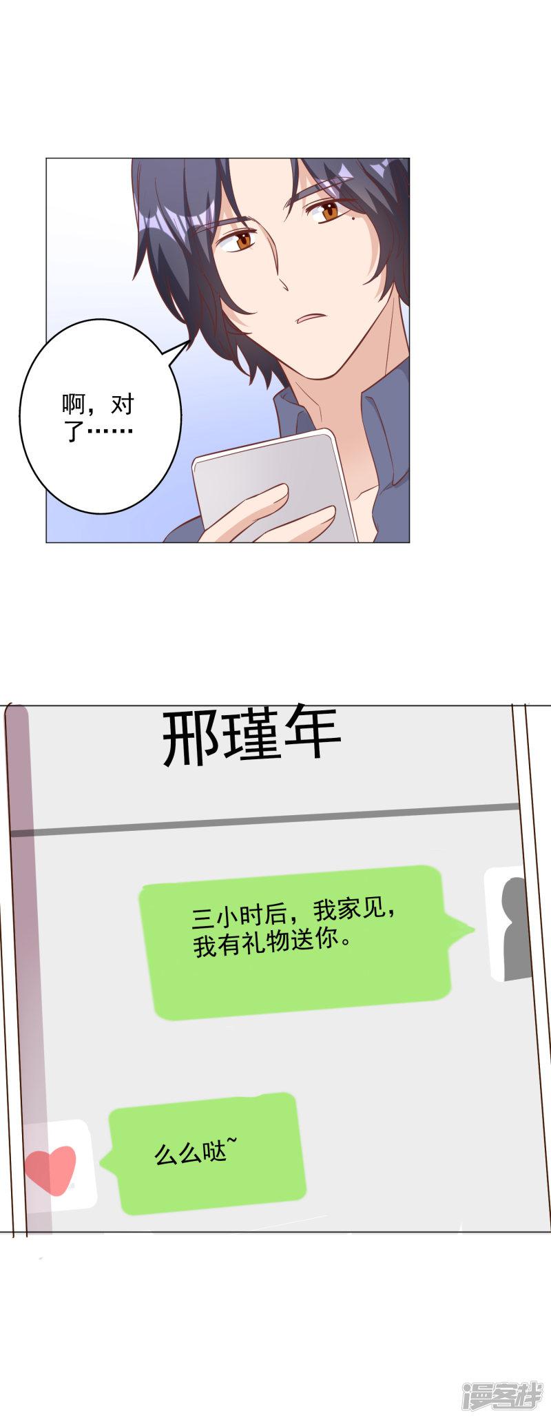 第140话-15