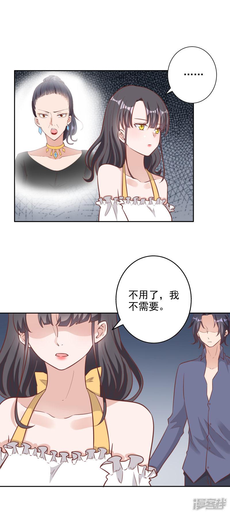 第141话-6