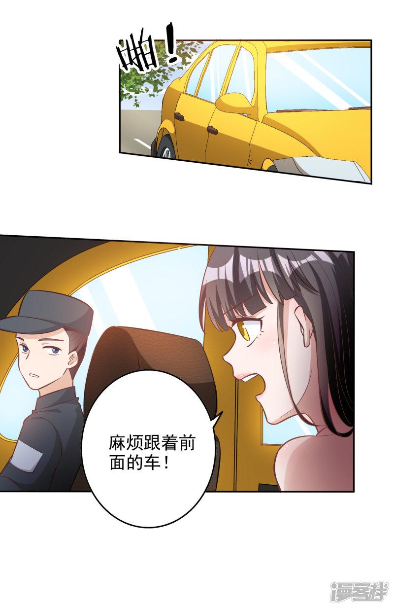 第141话-11