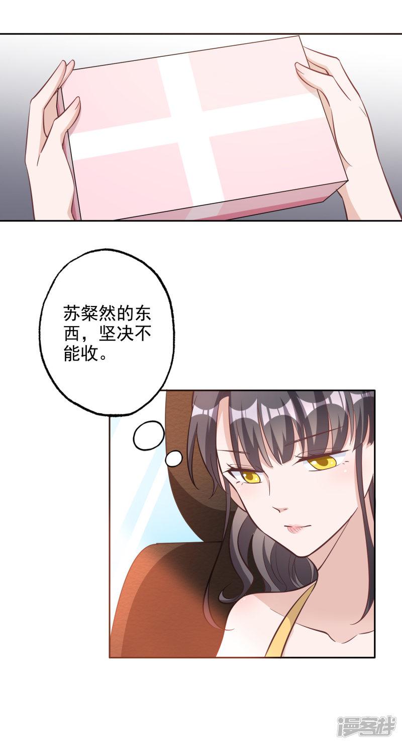 第141话-12