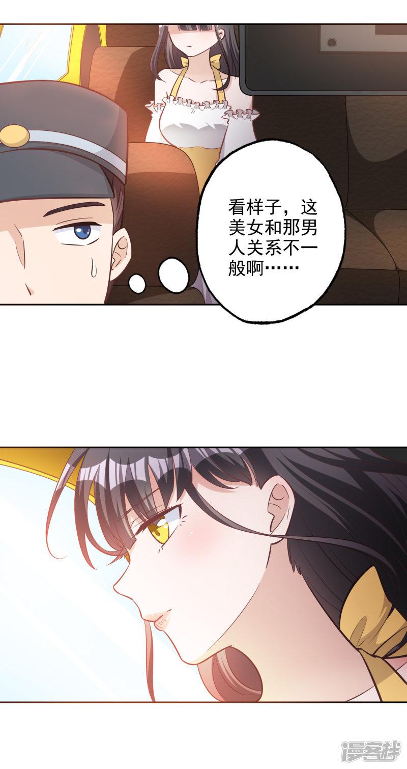 第141话-18