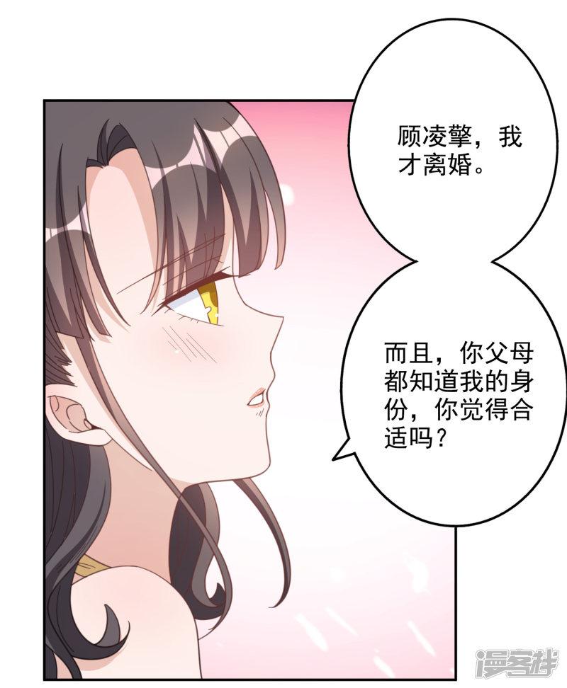 第143话-1