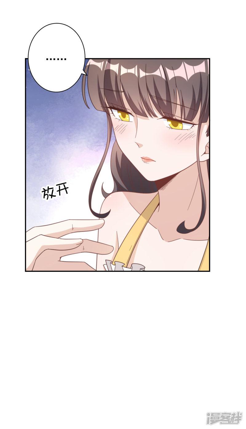 第143话-3