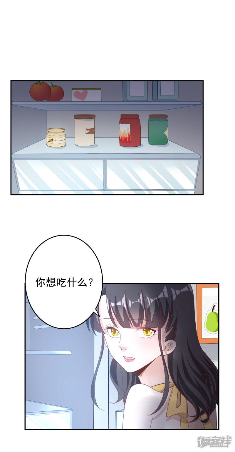 第143话-10