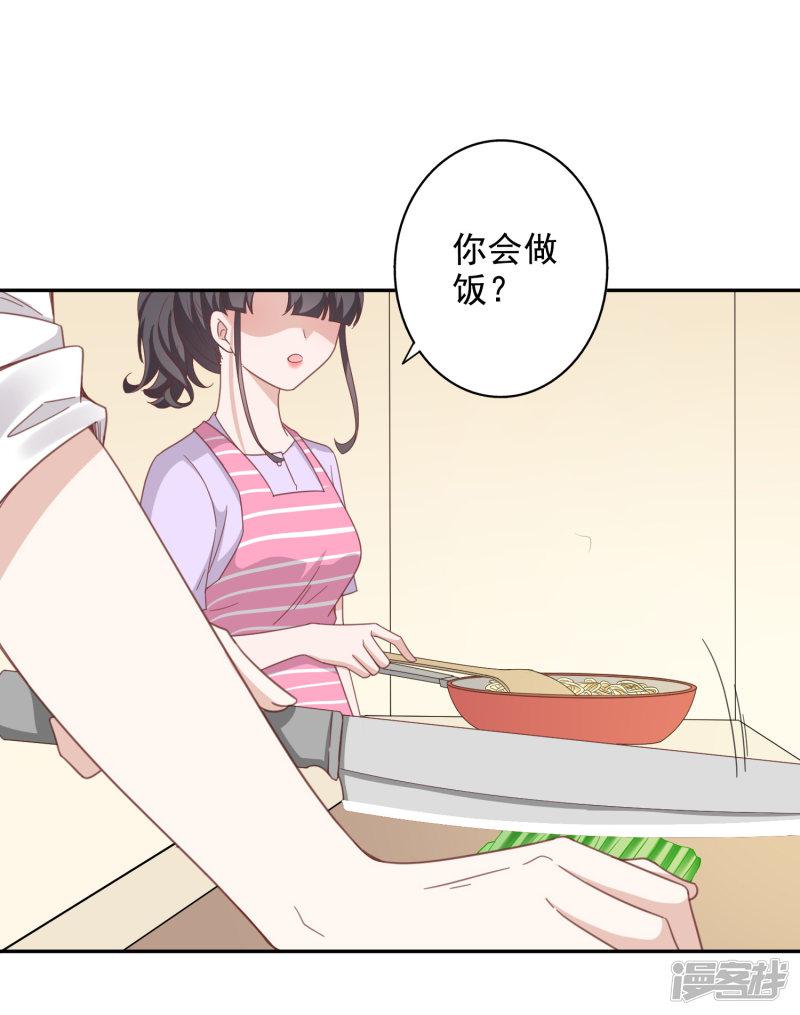 第143话-12