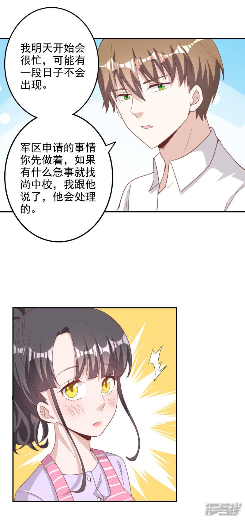 第143话-14