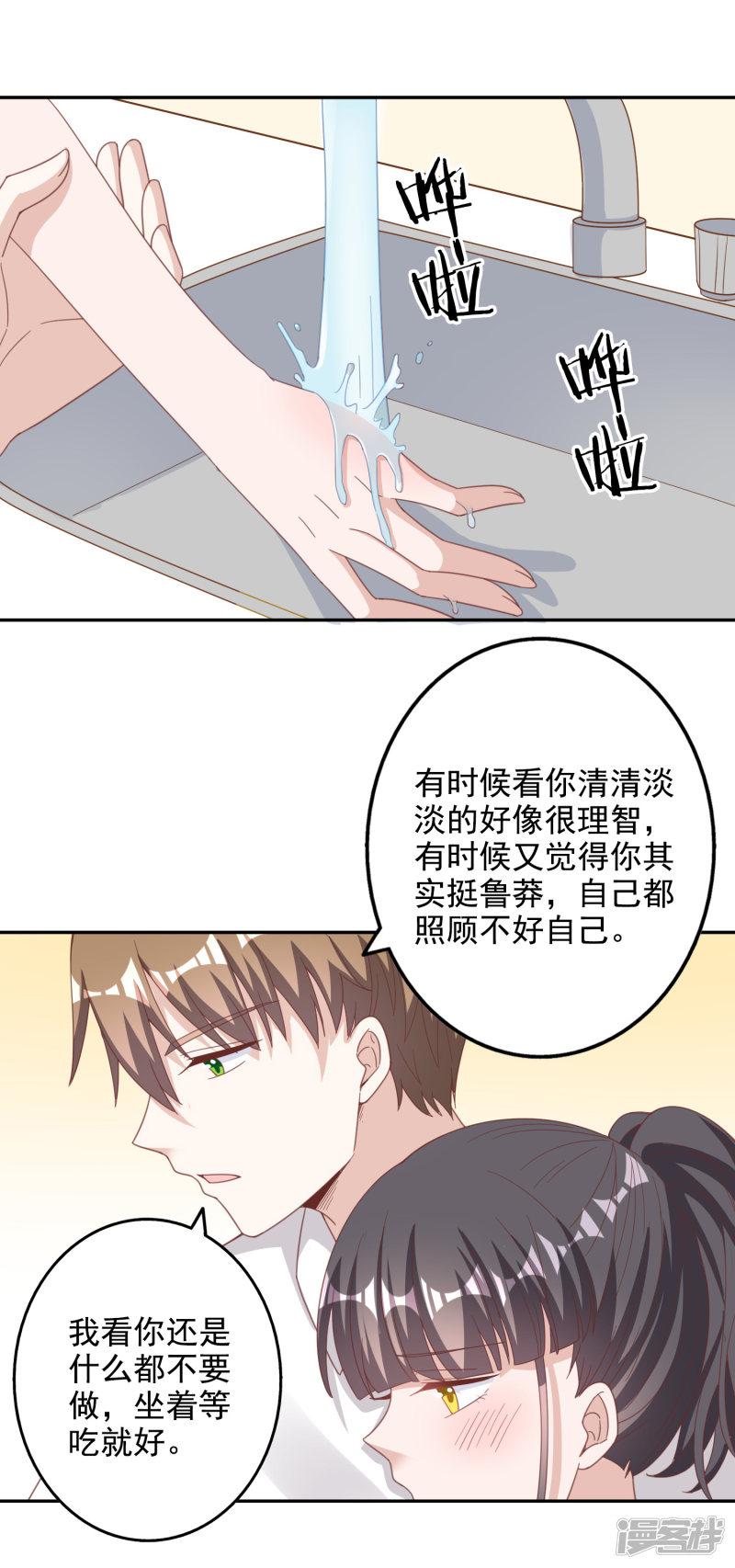 第143话-18