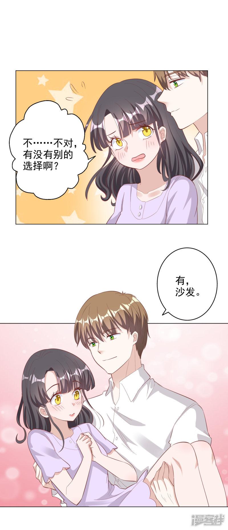 第144话-4