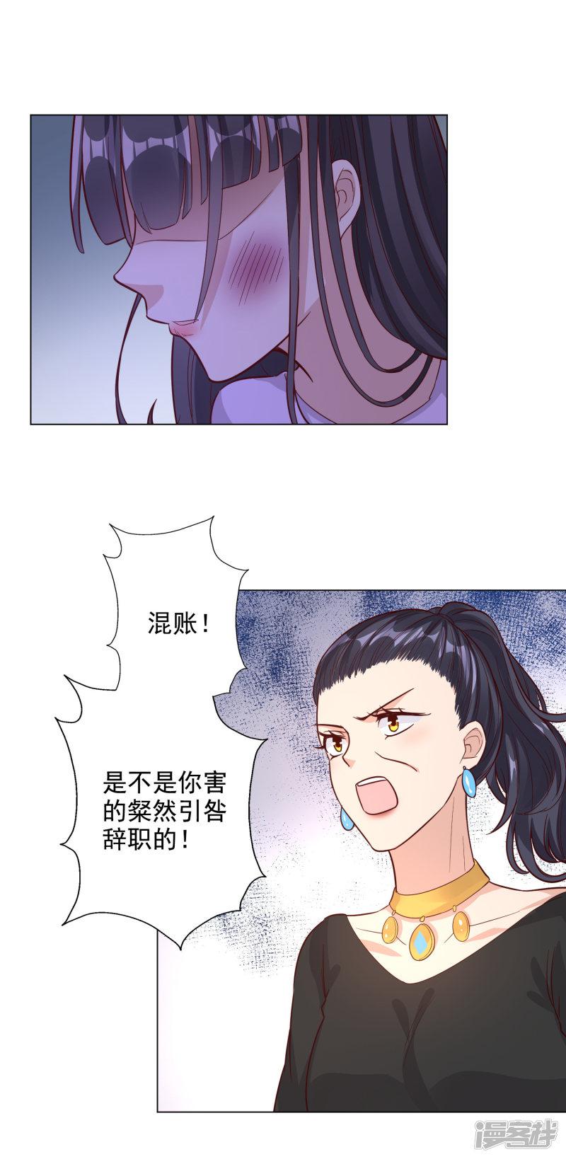 第144话-16