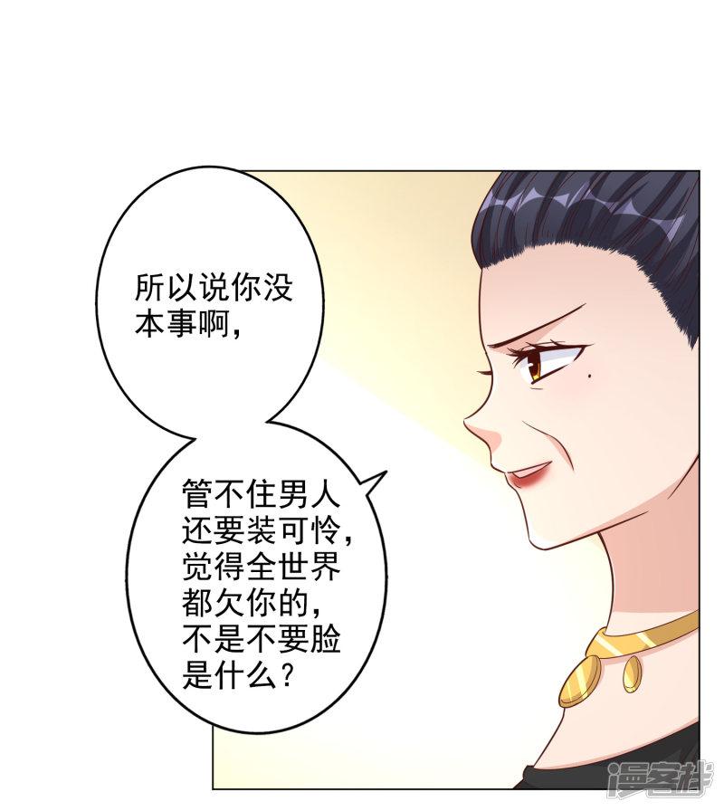 第145话-8