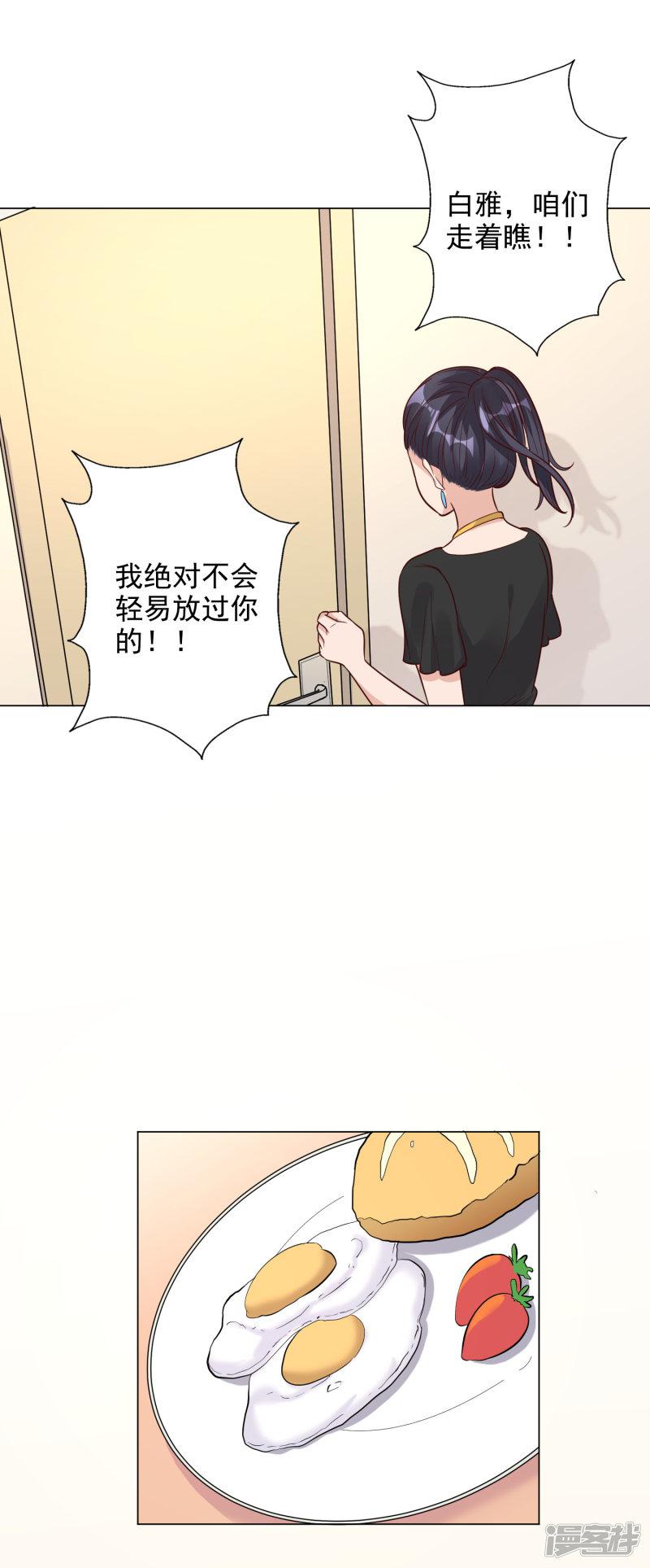 第145话-12