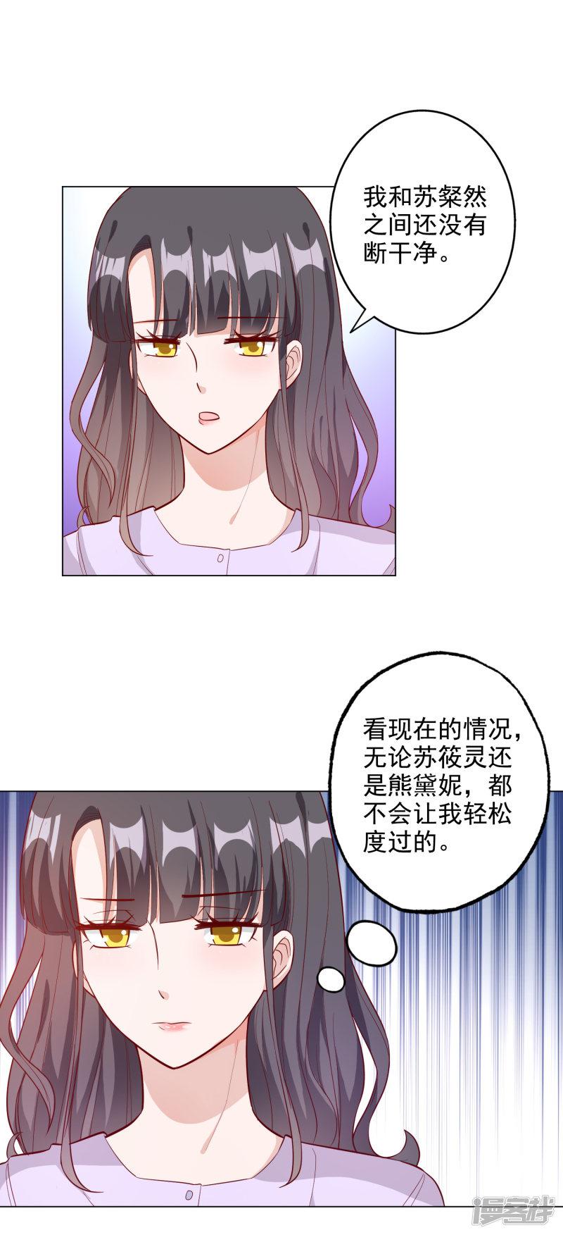 第145话-20