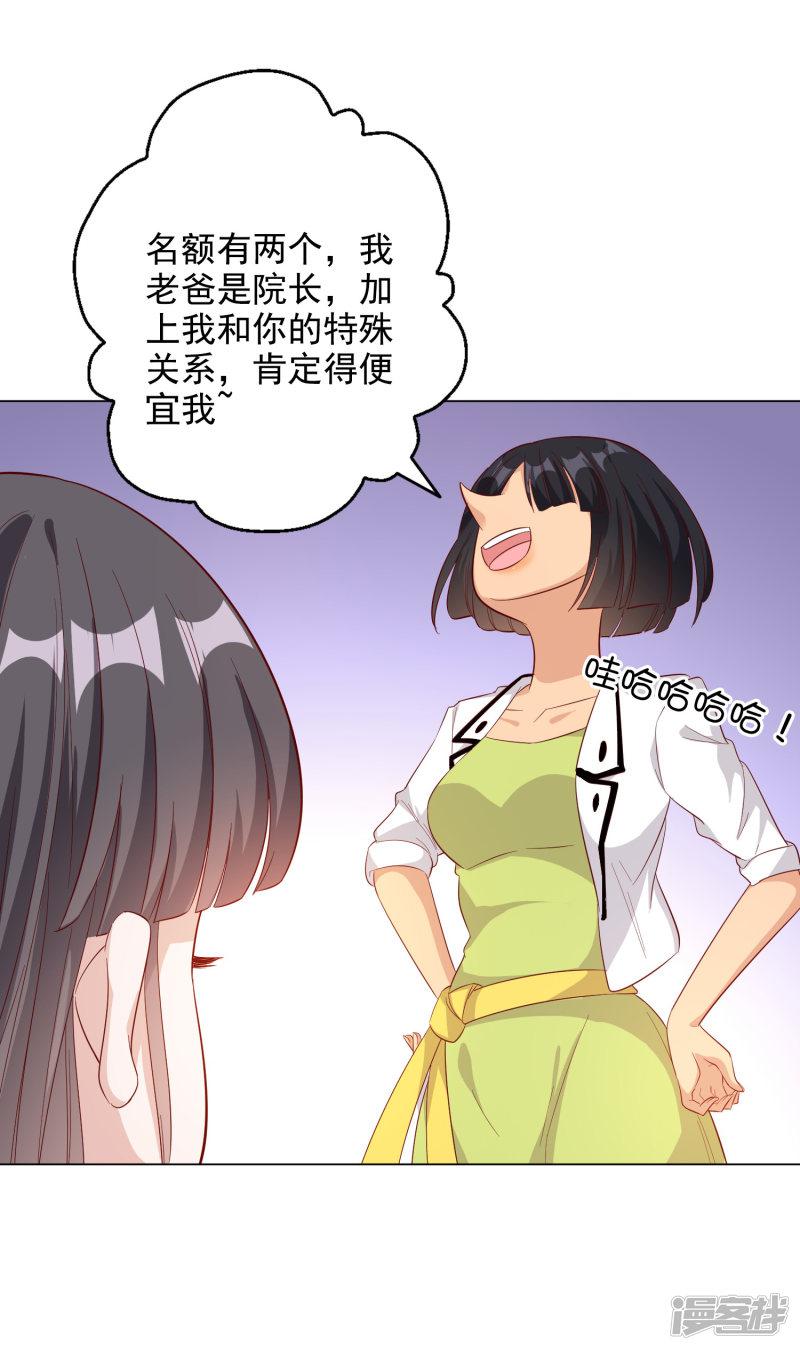 第146话-2