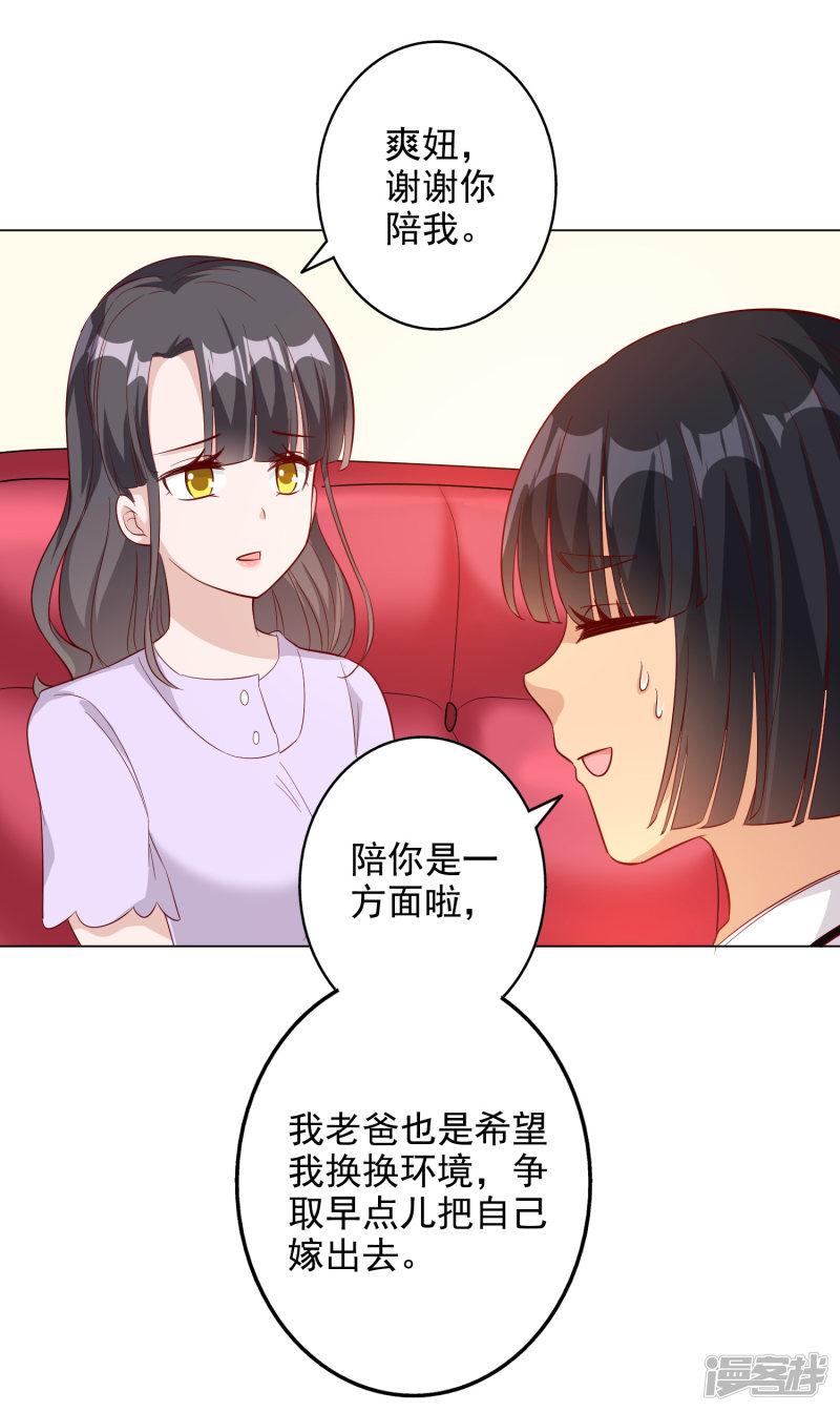 第146话-3