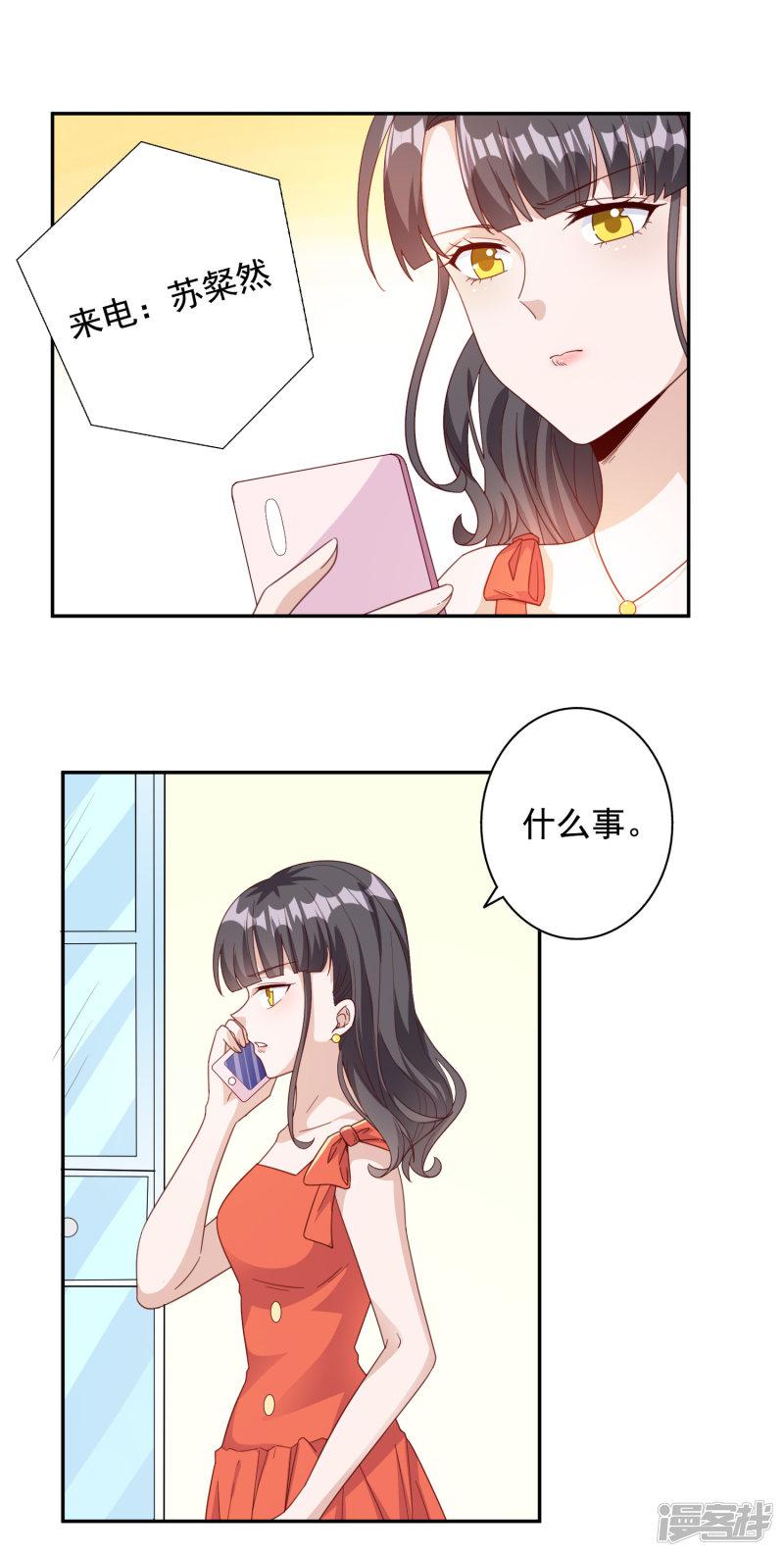 第146话-7