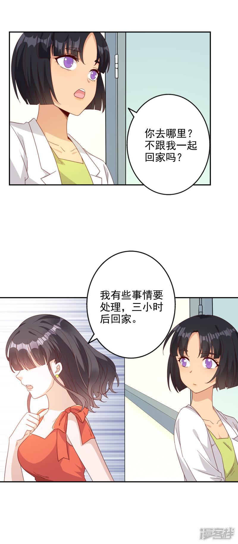 第146话-10