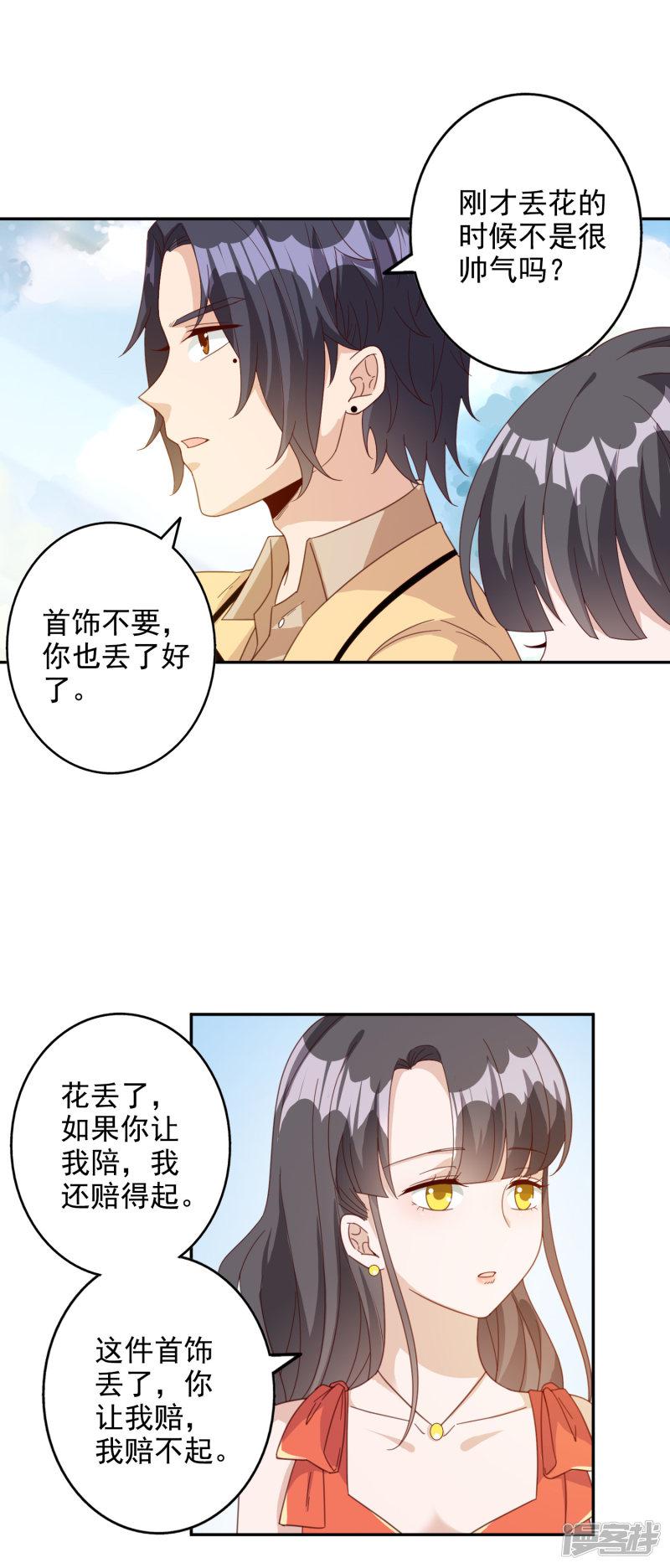 第146话-17