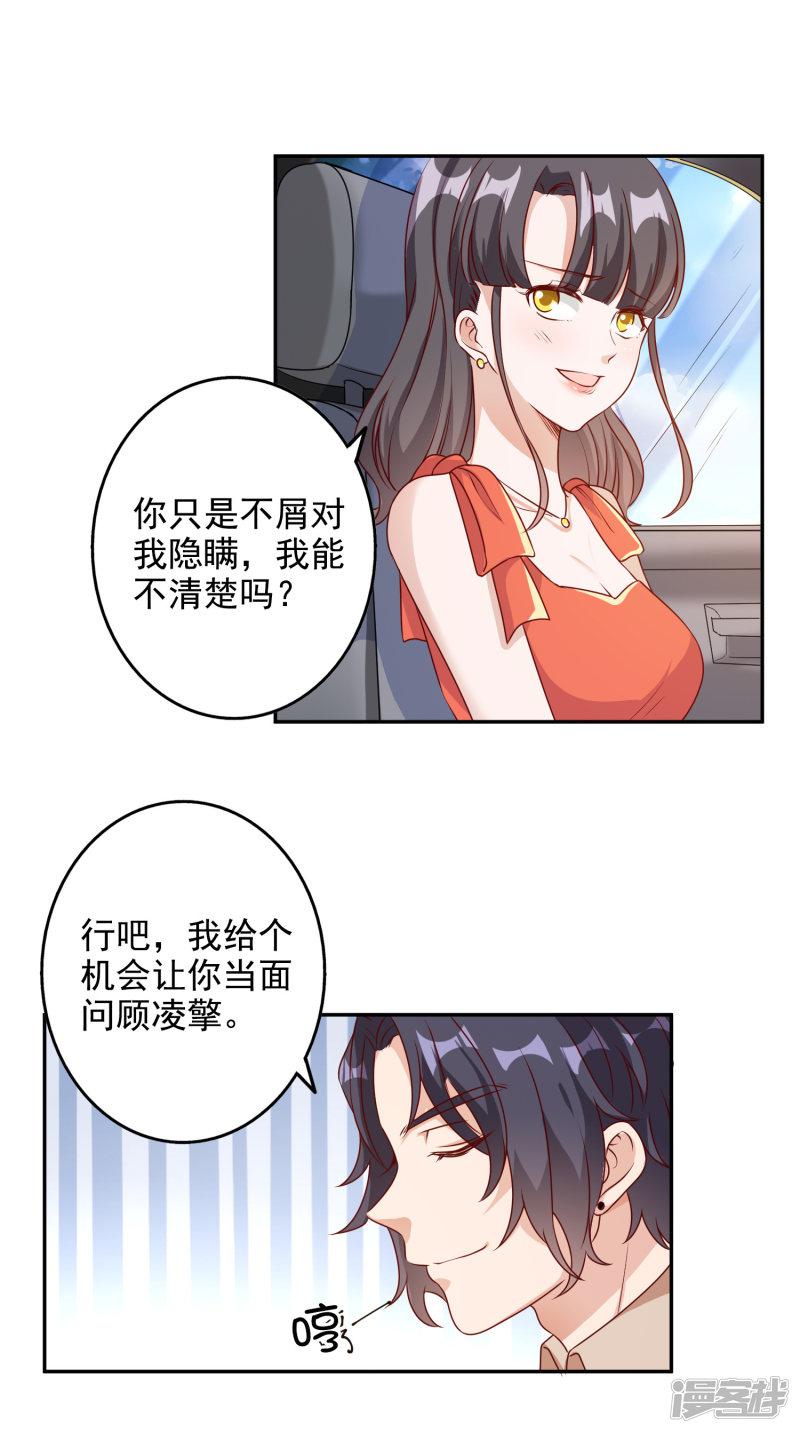 第147话-6