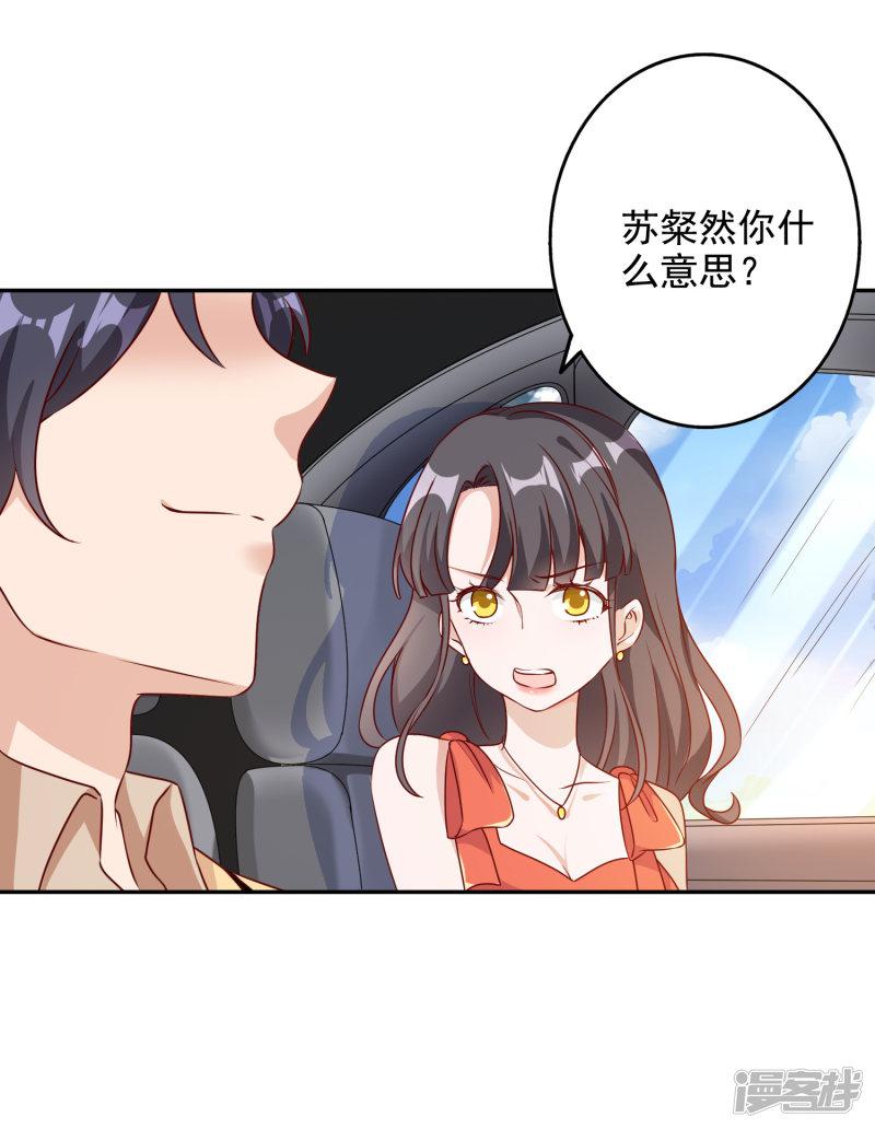 第147话-7