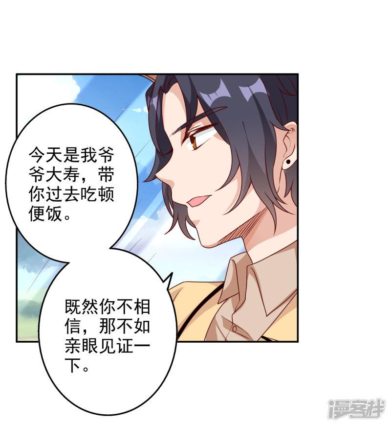 第147话-8