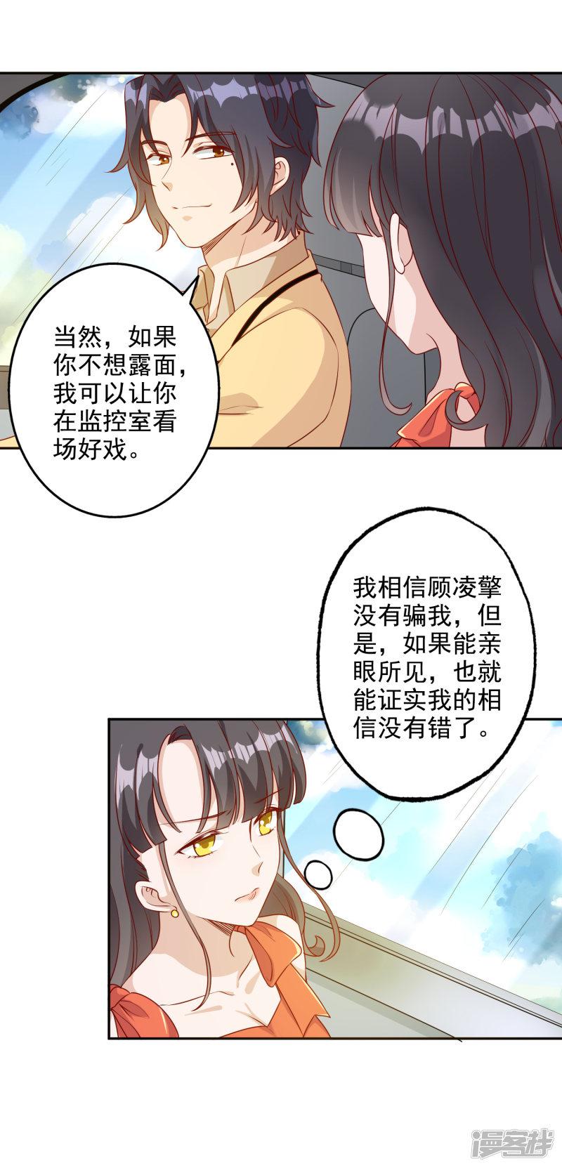 第147话-9