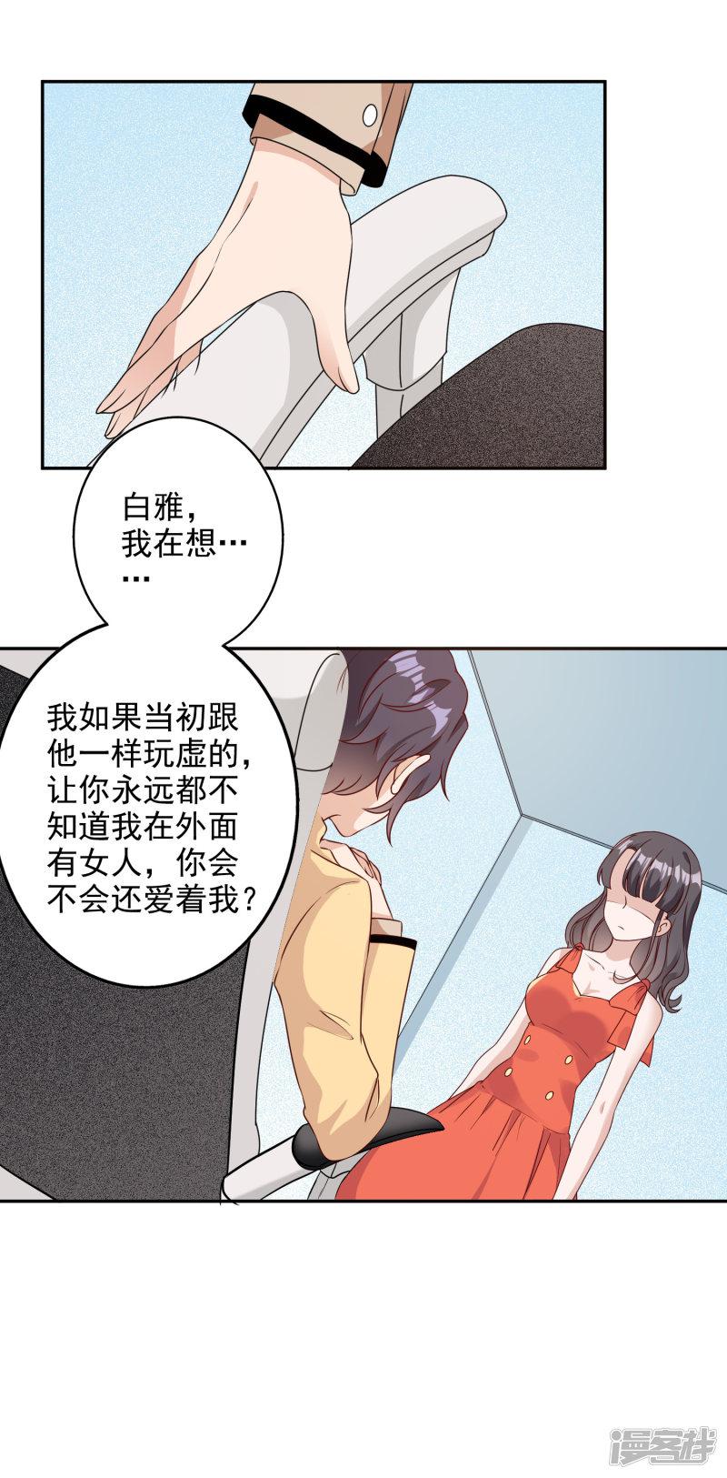 第147话-17