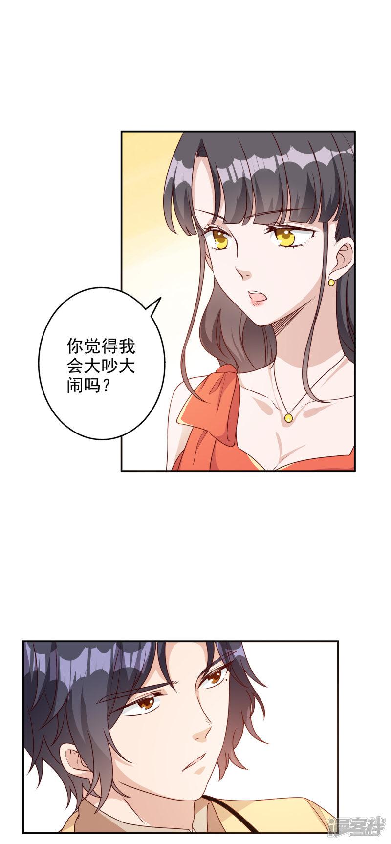 第147话-19