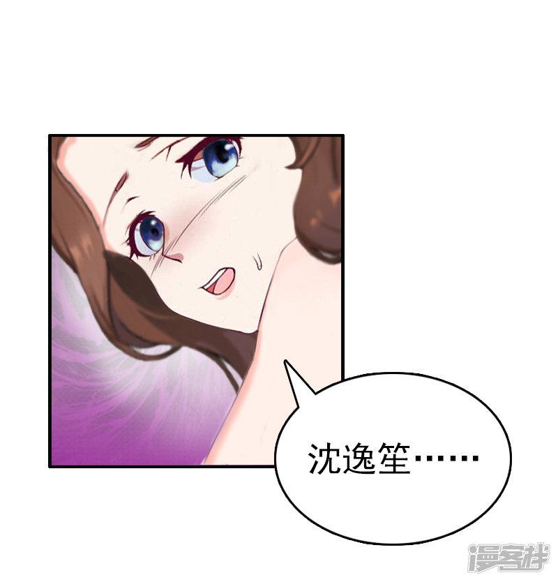 第5话 结婚-26