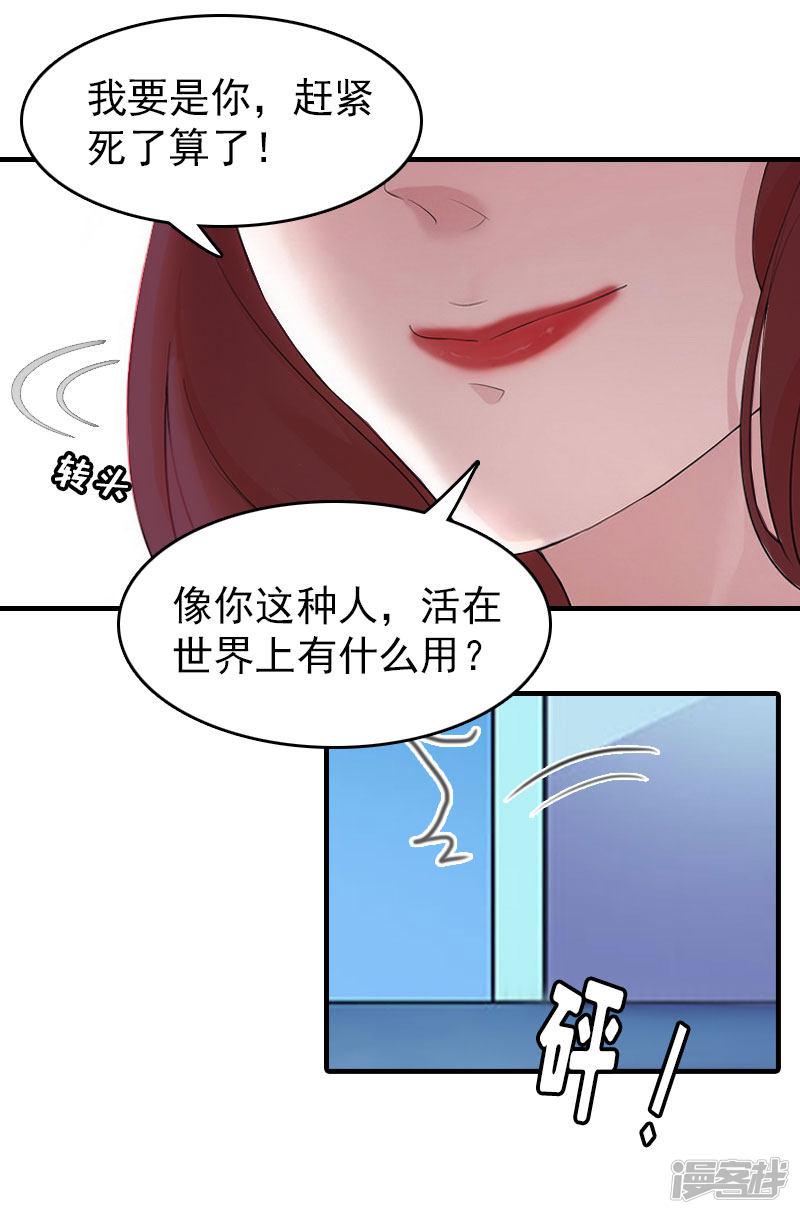 第14话 疯狂-12