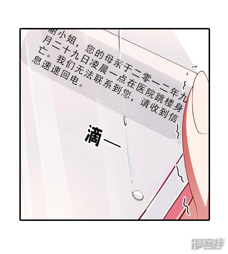 第15话 误会-15