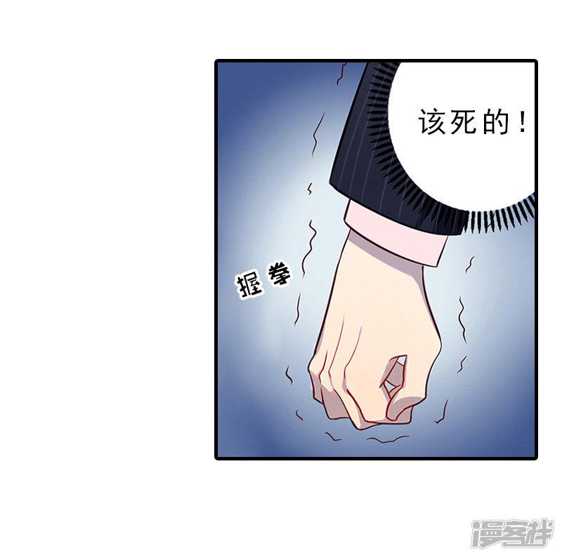 第15话 误会-21