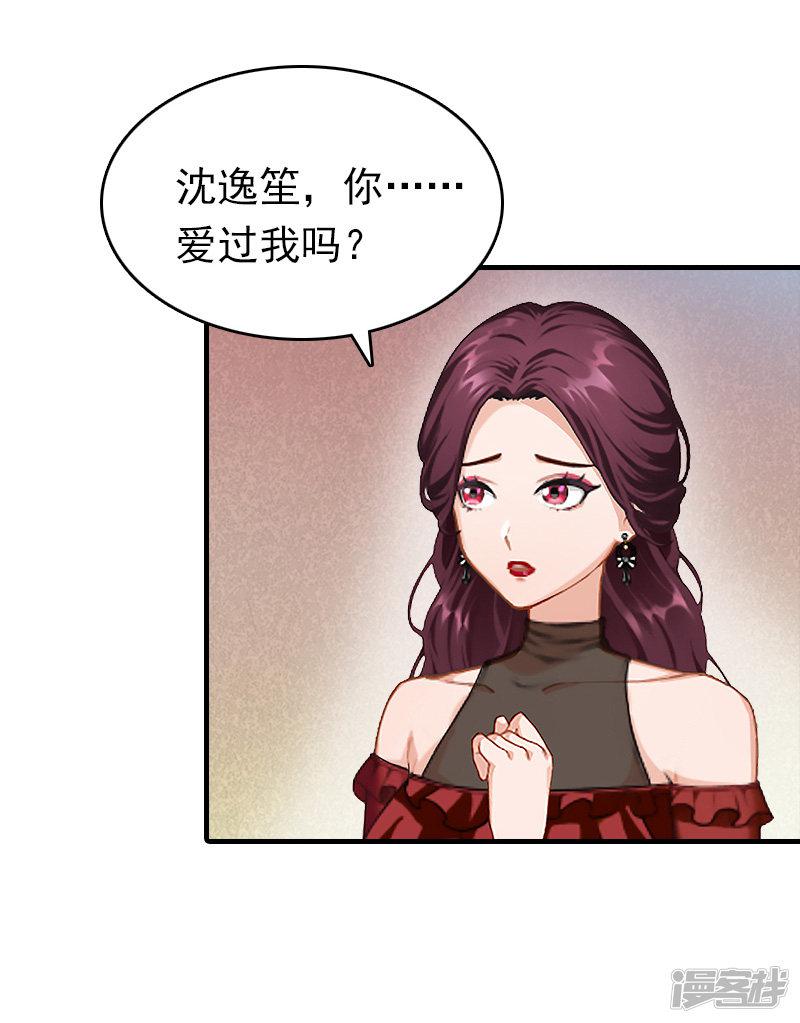 第26话 寻找-2